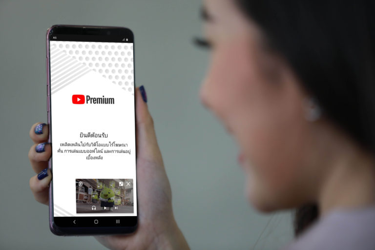 เอไอเอส มอบแพ็กเกจ YouTube Premium ฟรี นาน 6 เดือน ให้ลูกค้า