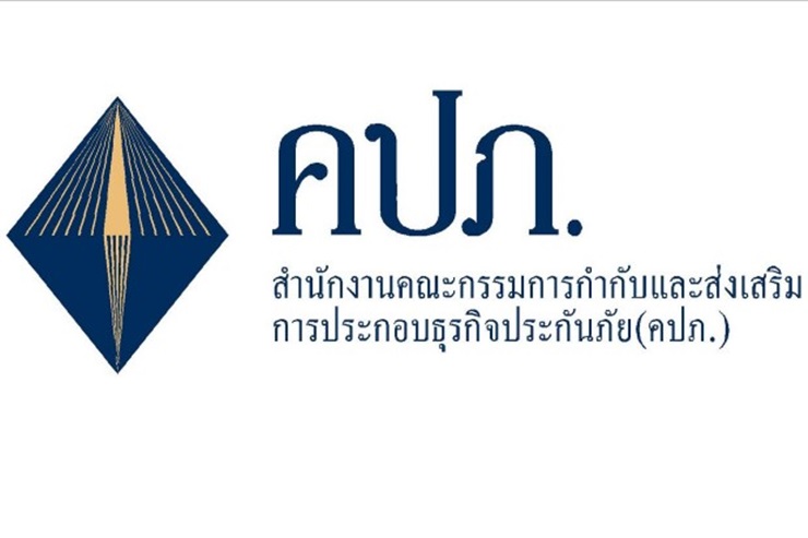 หั่นค่าธรรมเนียมประกันภัยทุกประเภท 50%