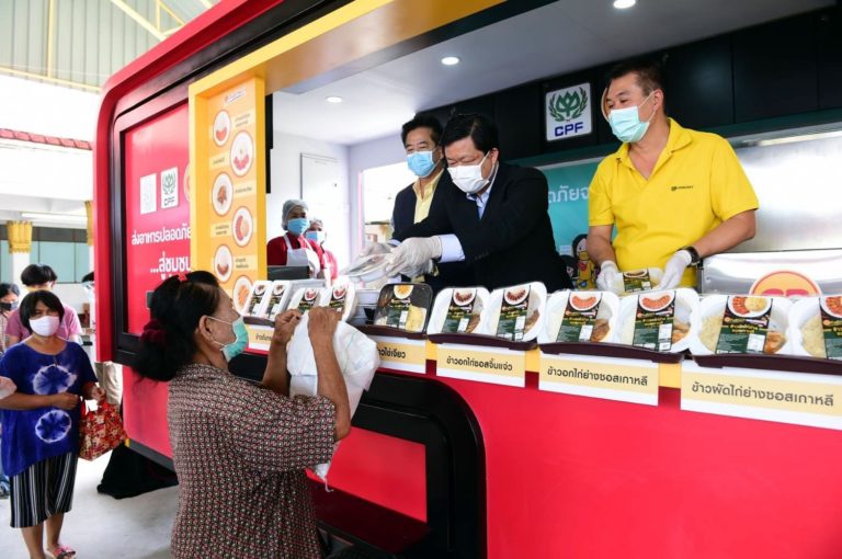 ซีพีเอฟ จับมือคู่ค้า พันธมิตร เดินหน้า Food Truck มอบอาหารครั้งที่ 22